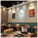 의정부식부대찌게 이미지