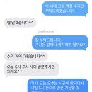 6153 | [아이패드 액정 교체] 신촌아이폰수리점 아이픽스 :: 아이패드 침수 내돈내산 수리 후기