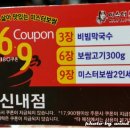 미스터보쌈5379 이미지