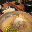 대구 구멍 막창