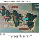 세어도민박