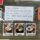 정선당 | 부천 상동 라멘집 정선당 웨이팅 후기 ★☆