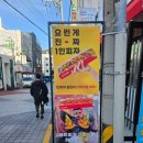 피자먹다 부산대점