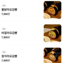 마카모예브레드바 이미지