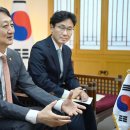 유타 이미지