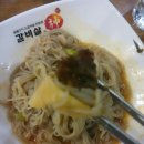 맛고을숯불구이