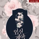 달케이크 이미지