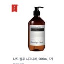 6-320 TS | 군마트 화장품 가격 비교｜PX·영외마트 vs 쿠팡 군마트샴푸 정리