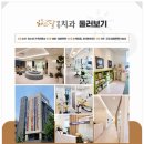 경대자연병원 네이버블로그