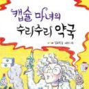 소원약국 이미지