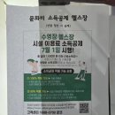 문화비3_카카오페이