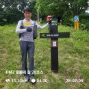 사창1,2리경로당 | DMZ 평화의 길 20코스 투어 with 거인산악회 누죽걸산 강원도 화천여행 코리아둘레길 트레킹