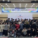대원대학교 이미지