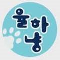 율하냥 이미지