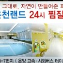 썸노래주점 네이버블로그