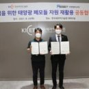한국세라믹기술원 이미지