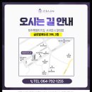 제라진치과의원 이미지