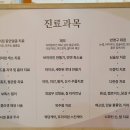 MJ올피부과
