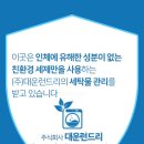 주식회사 명지 이미지