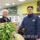 파주농업협동조합 경제사업장 이미지