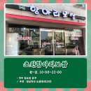 초원항아리보쌈 이미지