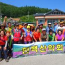 산마루가족휴양지 Daum카페
