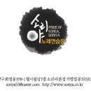 드라마노래연습장 이미지