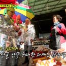 평사리토지농원