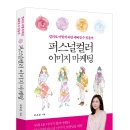 민컬러 이미지