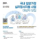 마음더하기 심리상담센터 네이버블로그