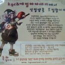 KGCA게임아카데미 이미지