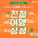 어떤상점 이미지