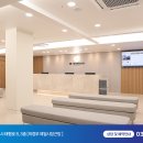 수연합내과의원 이미지