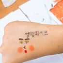 삼천포중앙여자중학교 이미지