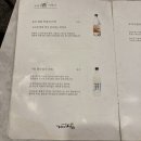 마마가정식