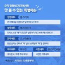 파크매점
