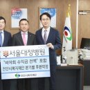 서울대정병원 이미지