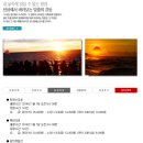삼천포유람선협회 이미지