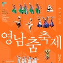 김분선의 춤 댄싱동화 이미지