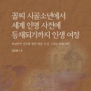 도서출판비전 이미지