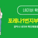 1번지 부동산중개 네이버블로그