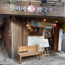 신머이쌀국수 - 거제시 상동5길 39 | 신머이쌀국수