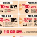 스피드메이트 덕천화명점 이미지