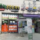 아르떼부동산중개 이미지