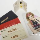 제오솔루션