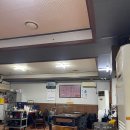 참숯생고기마을 이미지