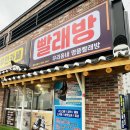 가도세탁 | 홍천 셀프 빨래방 맘즈핸즈 세탁 및 건조기 이용 후기