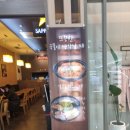 민온누리약국 이미지