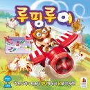 그림책과 보드게임 이미지