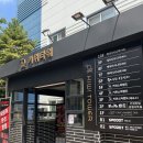 인천 계양구 찜질방 사우나 키위스파랜드